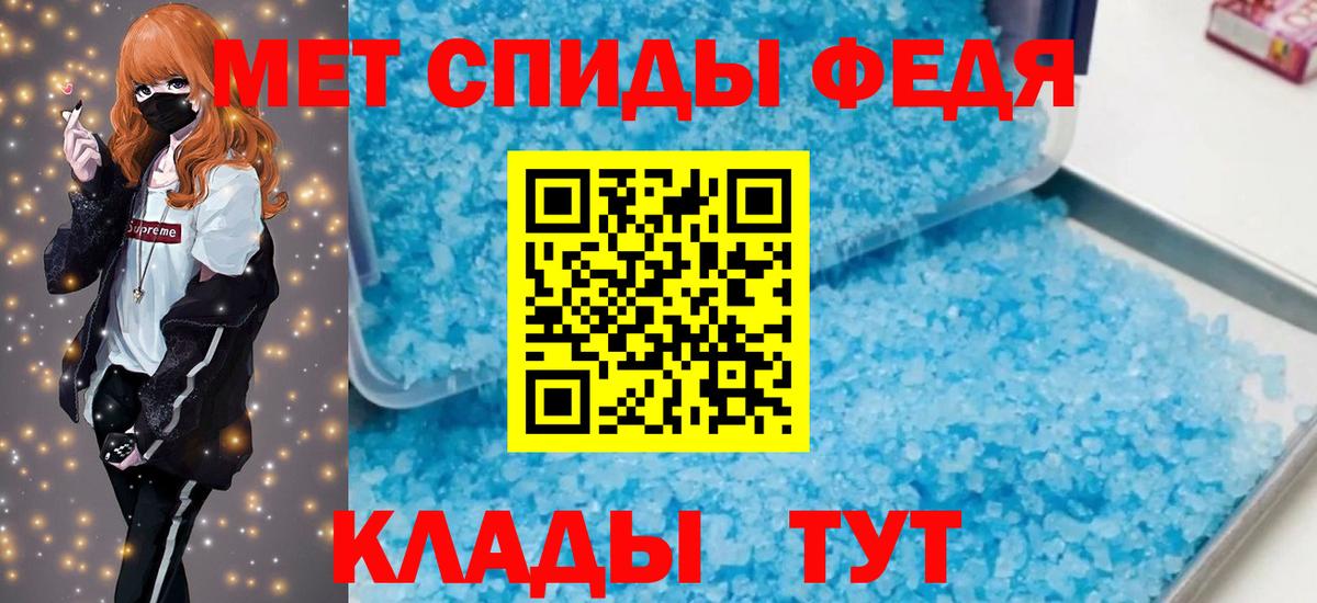 Amphetamine  hydra   Долгопрудный  АМФЕТАМИН VHQ  АМФЕТАМИН  Вход с VPN 