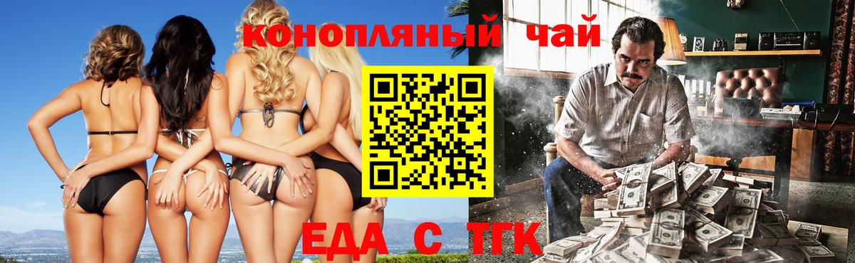 Canna-Cookies конопля  Вход с VPN  Долгопрудный 