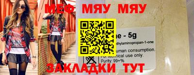 МДМА Кумертау
