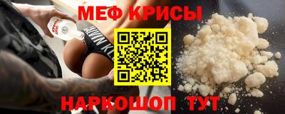МДМА Кумертау