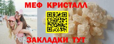 МДМА Кумертау