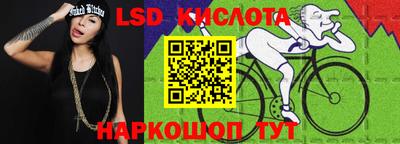 МДМА Кумертау