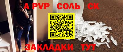 винт Кулебаки