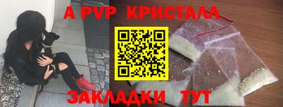 винт Кулебаки