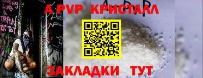 МДМА Кумертау