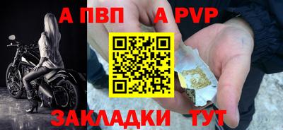 МДМА Кумертау