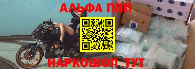 МДМА Кумертау