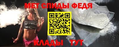 МДМА Кумертау