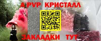 МДМА Кумертау
