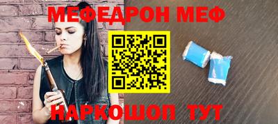 МДМА Кумертау