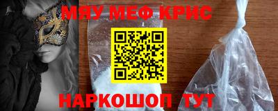 МДМА Кумертау