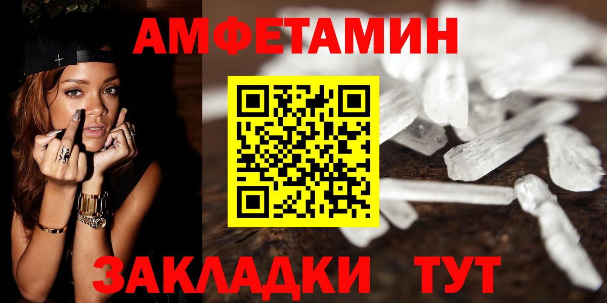 Метамфетамин витя  Вход с VPN  Метамфетамин  Долгопрудный 