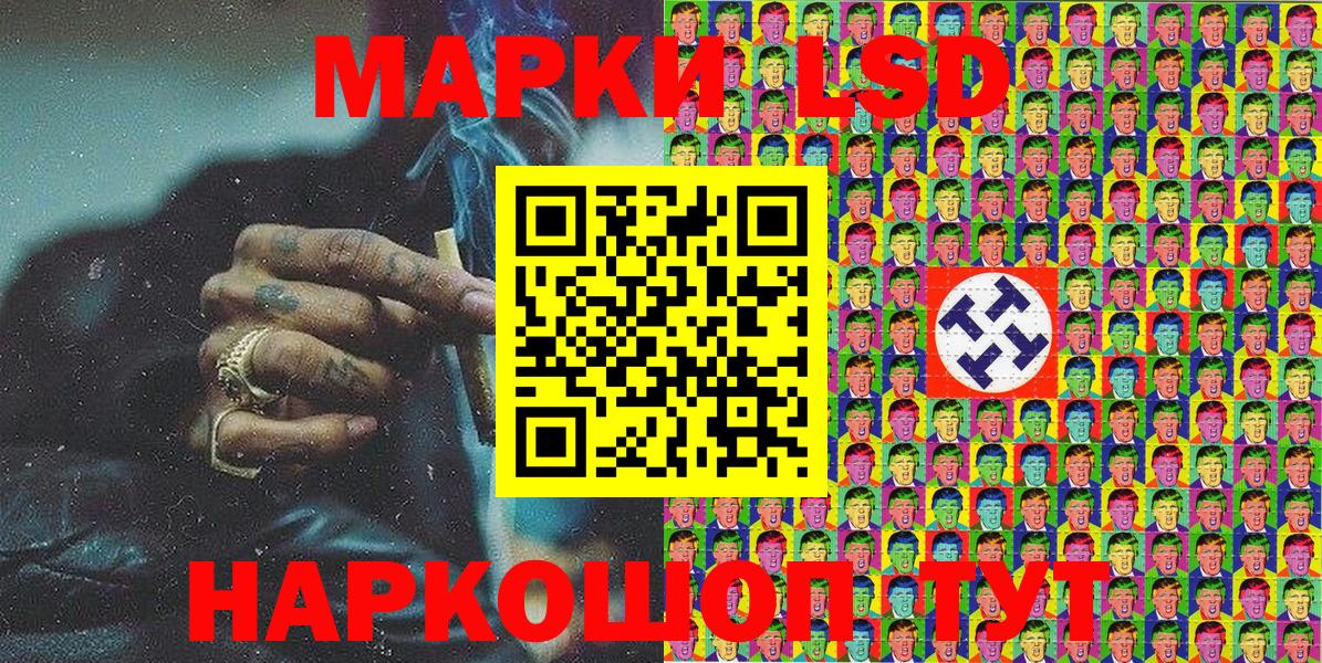 Долгопрудный  Марки NBOMe 1,5мг  Вход с VPN 