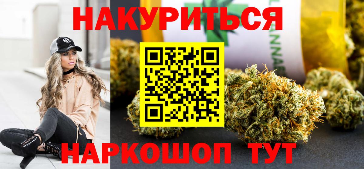 Бошки марихуана MAZAR Долгопрудный
