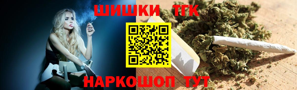 Канабис MAZAR  Каннабис White Widow  МАРИХУАНА MAZAR  Вход с VPN  Марихуана гибрид  Долгопрудный 
